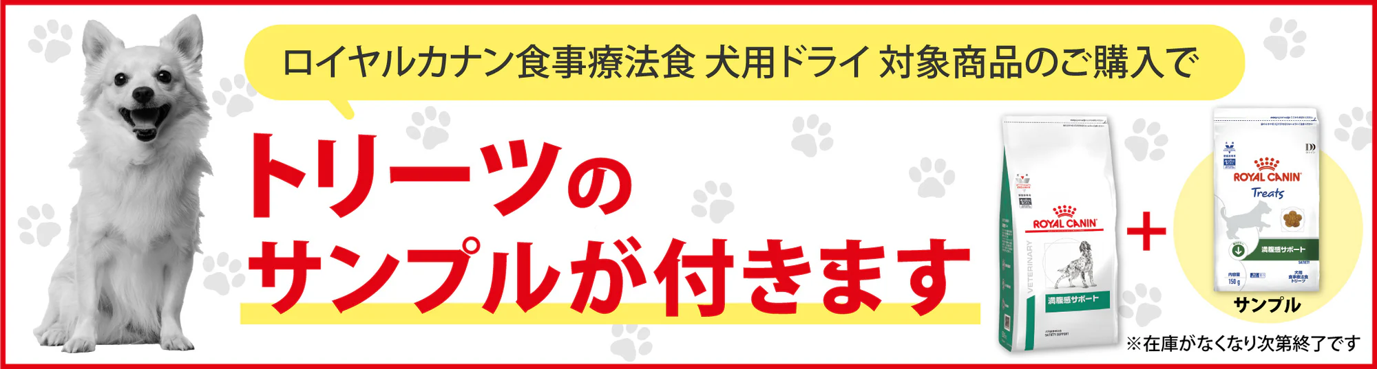 Welcome to Our Store