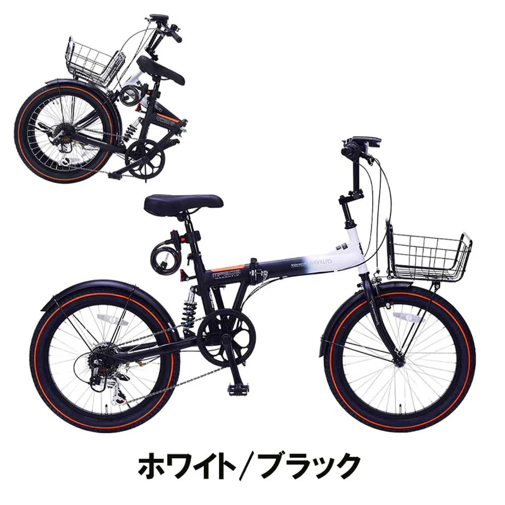 折りたたみセミファットバイク 6段変速 カゴ・リアサス MF208SE 【直送品】 返品・キャンセル・他商品と同時購入は不可 - Image 3