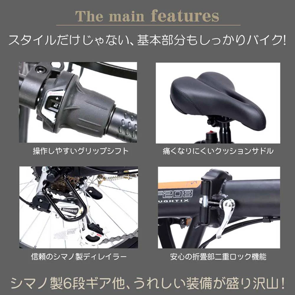 折りたたみセミファットバイク 6段変速 カゴ・リアサス MF208SE 【直送品】 返品・キャンセル・他商品と同時購入は不可 - Image 7