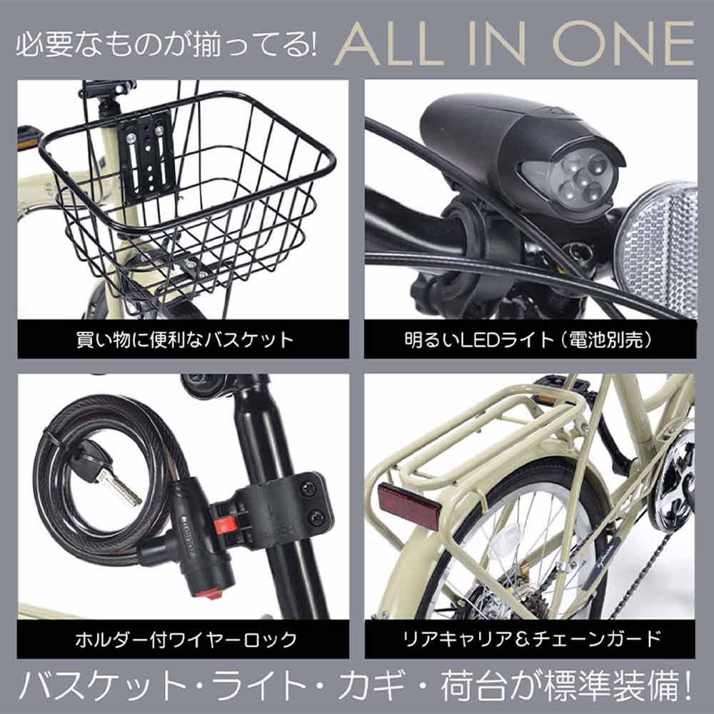 折りたたみ自転車 6段変速 オールインワン MF209 【直送品】 返品・キャンセル・他商品と同時購入は不可 - Image 6